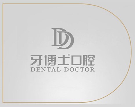 蘇州木瀆牙博士口腔