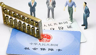 醫(yī)保定點(diǎn)