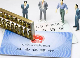 醫(yī)保定點單位