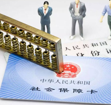 實惠的就診治療
