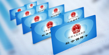 醫院收費 醫保補牙